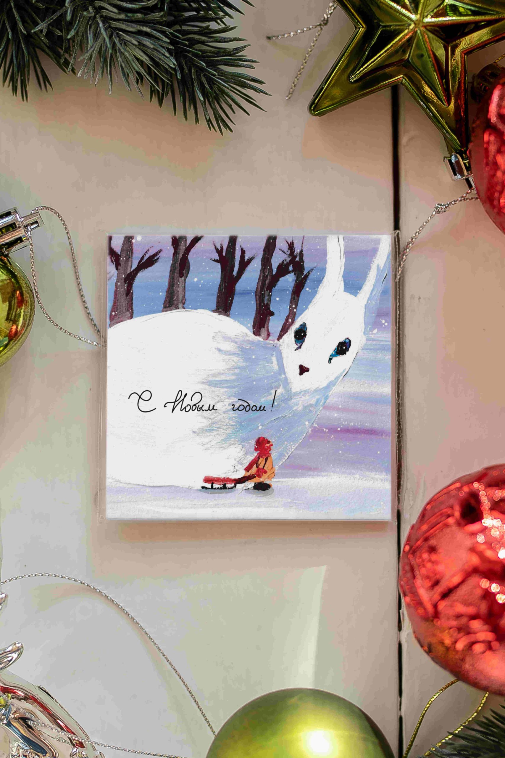 kartochka-s-novym-godom-zayacz-k164.jpg