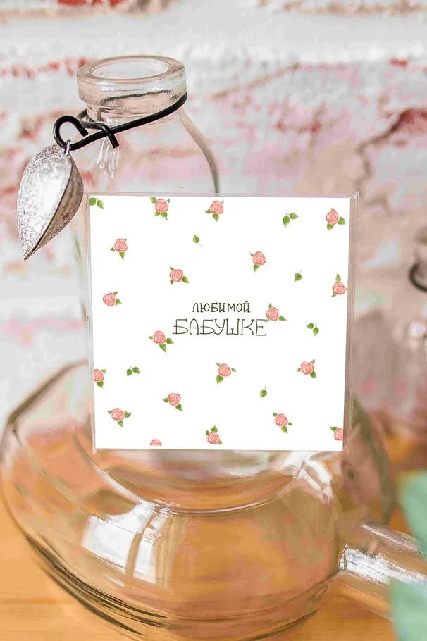 mini-otkrytka-lyubimoj-babushke-mi17.jpg