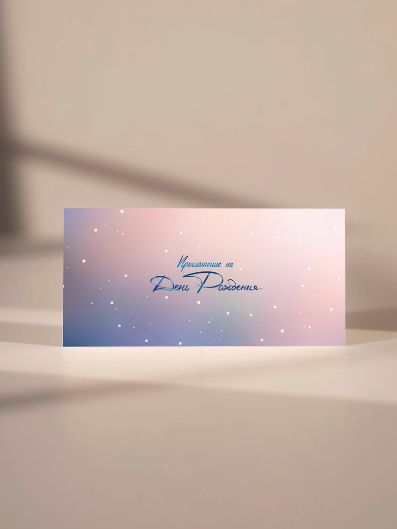 priglasitelnye-na-den-rozhdeniya-belyj-tochki-pr29.jpg